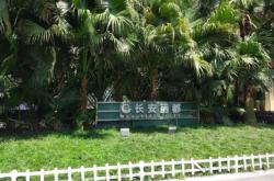 赤峰長安小區(qū)理發(fā)店電話號碼