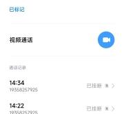 內(nèi)蒙古赤峰小米企業(yè)電話號(hào)碼