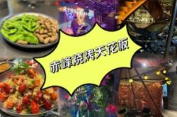 赤峰豆腐加工機(jī)器廠電話號碼