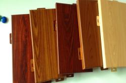 赤峰供應(yīng)鋁單板廠家電話號碼