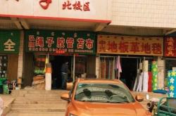 赤峰市火花路撈魚(yú)電話號(hào)碼