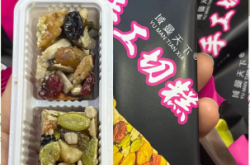 赤峰干果炒貨店電話多少號