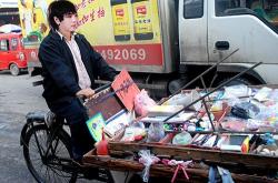 赤峰市雜貨地攤地址電話號碼