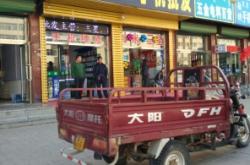 赤峰景泰院彩票站電話號碼是多少