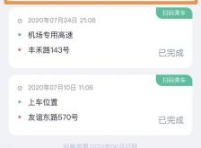 赤峰連號(hào)出租車電話號(hào)碼查詢