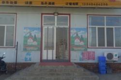 赤峰市寧城縣飯店電話