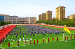 赤峰713部隊在哪