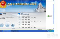 赤峰礦建公司電話號碼查詢