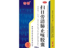 赤峰芹源保健聯(lián)系電話號(hào)碼