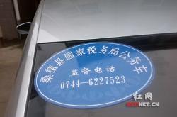 赤峰城管局電話號(hào)碼是多少