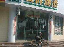 赤峰崟葉煙酒電話 400