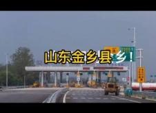 山東赤峰順風車電話號碼多少