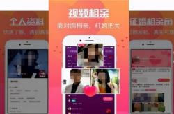 赤峰市區(qū)征婚直播間電話號(hào)碼