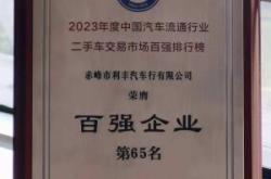 赤峰牌匾審批電話號碼查詢系統(tǒng)