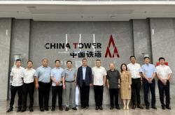 赤峰鐵塔公司
