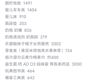 赤峰愛撲娃娃店電話地址查詢