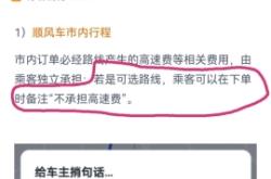 赤峰至隆化的順風車電話號碼