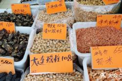 赤峰松山區(qū)海參店電話號(hào)碼