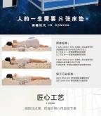 赤峰市奧蕎床墊公司電話號碼