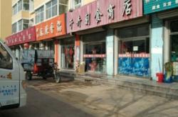 赤峰手機(jī)零件店電話號碼