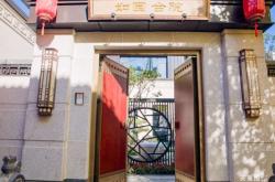 赤峰餐飲小院電話號(hào)碼多少號(hào)