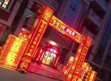 赤峰金街摩爾城地址電話號(hào)碼