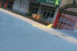 赤峰林家熟食店電話號碼