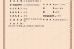 赤峰造價(jià)咨詢工作室電話號(hào)碼