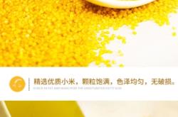 赤峰粗糧制作廠家電話號碼