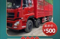 蘇州到赤峰回程貨車電話號(hào)碼