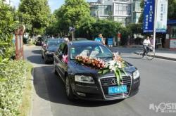 赤峰q7婚慶車隊(duì)電話號碼