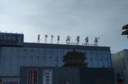 赤峰動漫百貨店電話號碼