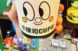 寶藏美食赤峰店電話號碼多少