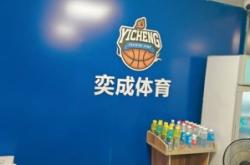 赤峰地礦籃球館電話多少號