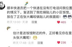 赤峰順風(fēng)外賣電話多少啊