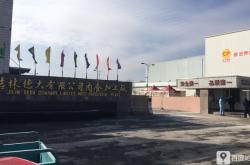 赤峰液蠟加工廠電話號碼