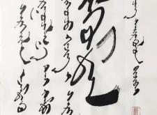 赤峰文海文具店地址電話號(hào)碼