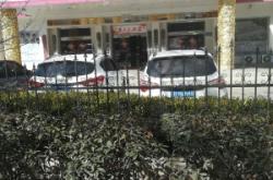 赤峰康民按摩電話號碼多少