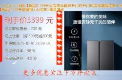 赤峰海爾冰箱直銷店電話號碼