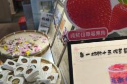 赤峰路探店奶茶電話地址查詢