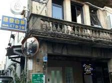 赤峰帝豪老街零食電話號碼