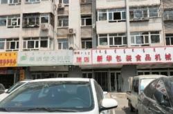 赤峰回摩爾城客車電話號(hào)碼是多少