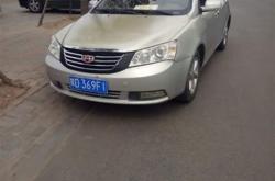 赤峰帝豪商場(chǎng)電話號(hào)碼多少