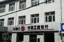 赤峰工商銀行的電話是多少