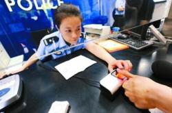 赤峰身份證辦理預(yù)約電話號(hào)碼