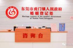 赤峰民政局婚姻預(yù)約電話號(hào)碼