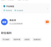 內(nèi)蒙古赤峰廠區(qū)招聘電話號(hào)碼