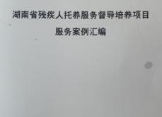 元寶山區(qū)殘聯(lián)電話