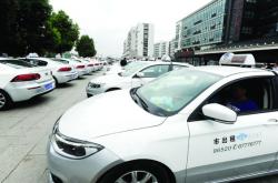 的士出租車公司電話赤峰客服