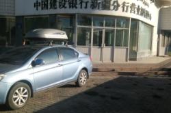 赤峰建行營業(yè)部電話號碼